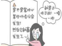 泗阳美蟹汇电子商务有限公司