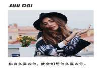 泗阳美蟹汇电子商务有限公司