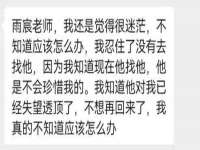 泗阳美蟹汇电子商务有限公司
