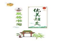 泗阳美蟹汇电子商务有限公司