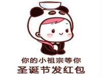 泗阳美蟹汇电子商务有限公司