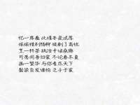 泗阳美蟹汇电子商务有限公司