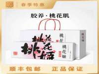 泗阳美蟹汇电子商务有限公司