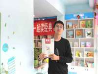 泗阳美蟹汇电子商务有限公司