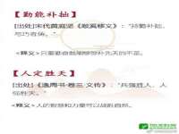 泗阳美蟹汇电子商务有限公司