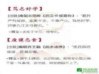 泗阳美蟹汇电子商务有限公司