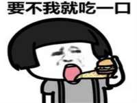 泗阳美蟹汇电子商务有限公司