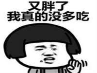 泗阳美蟹汇电子商务有限公司