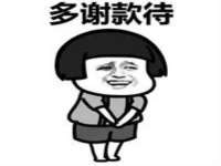 泗阳美蟹汇电子商务有限公司