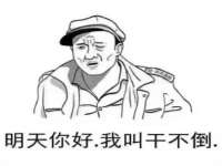 泗阳美蟹汇电子商务有限公司
