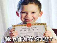 泗阳美蟹汇电子商务有限公司