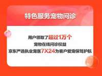 泗阳美蟹汇电子商务有限公司