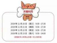 泗阳美蟹汇电子商务有限公司