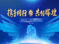 泗阳美蟹汇电子商务有限公司