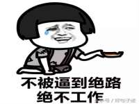 泗阳美蟹汇电子商务有限公司