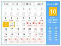泗阳美蟹汇电子商务有限公司