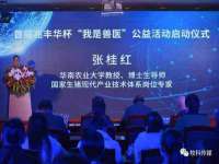 泗阳美蟹汇电子商务有限公司