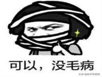 泗阳美蟹汇电子商务有限公司