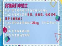 泗阳美蟹汇电子商务有限公司