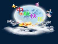 泗阳美蟹汇电子商务有限公司