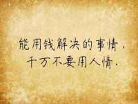 泗阳美蟹汇电子商务有限公司