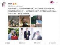 泗阳美蟹汇电子商务有限公司