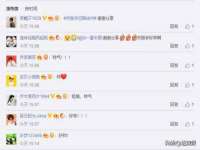 泗阳美蟹汇电子商务有限公司