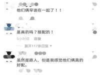 泗阳美蟹汇电子商务有限公司