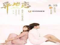 泗阳美蟹汇电子商务有限公司