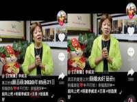 泗阳美蟹汇电子商务有限公司