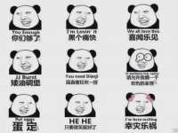 泗阳美蟹汇电子商务有限公司
