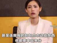 泗阳美蟹汇电子商务有限公司