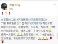 泗阳美蟹汇电子商务有限公司