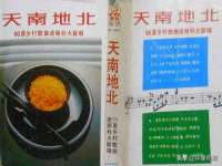 泗阳美蟹汇电子商务有限公司