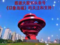 泗阳美蟹汇电子商务有限公司