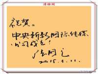 泗阳美蟹汇电子商务有限公司