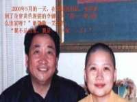 泗阳美蟹汇电子商务有限公司