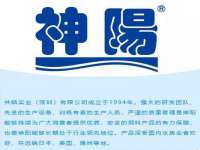 泗阳美蟹汇电子商务有限公司
