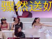 泗阳美蟹汇电子商务有限公司