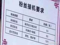 泗阳美蟹汇电子商务有限公司