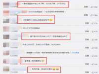 泗阳美蟹汇电子商务有限公司