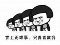 泗阳美蟹汇电子商务有限公司