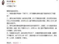 泗阳美蟹汇电子商务有限公司