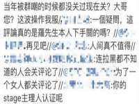 泗阳美蟹汇电子商务有限公司