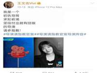 泗阳美蟹汇电子商务有限公司
