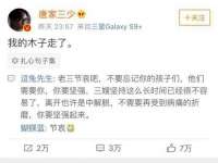 泗阳美蟹汇电子商务有限公司