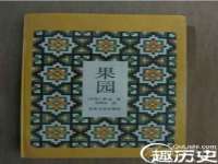 泗阳美蟹汇电子商务有限公司