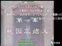 泗阳美蟹汇电子商务有限公司