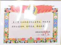 泗阳美蟹汇电子商务有限公司