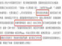 泗阳美蟹汇电子商务有限公司